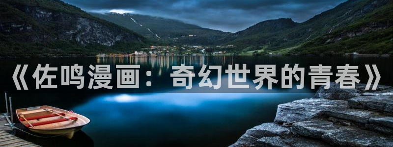 漫蛙漫画在线免费观看